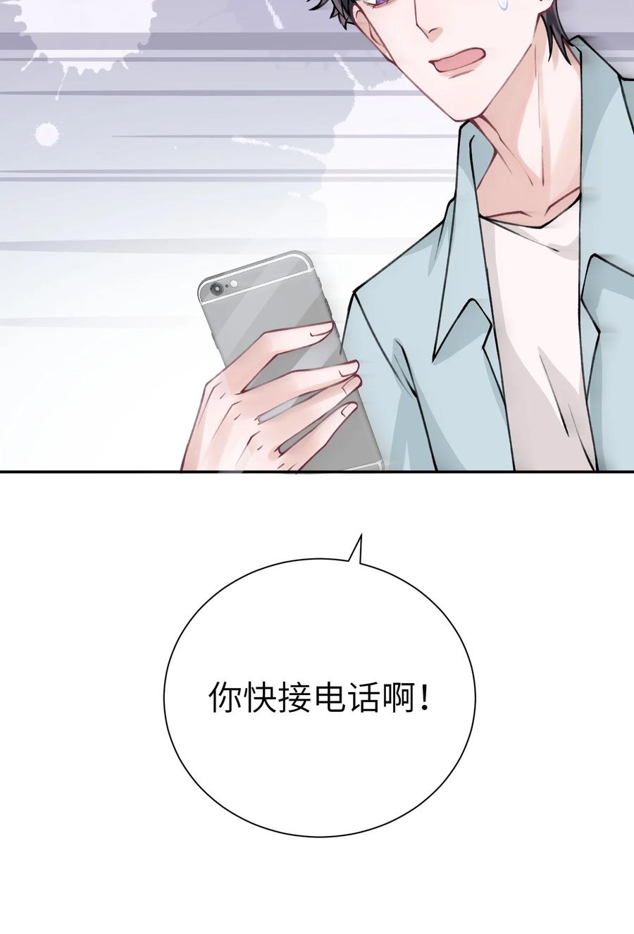 045 你可以和我一起住！39