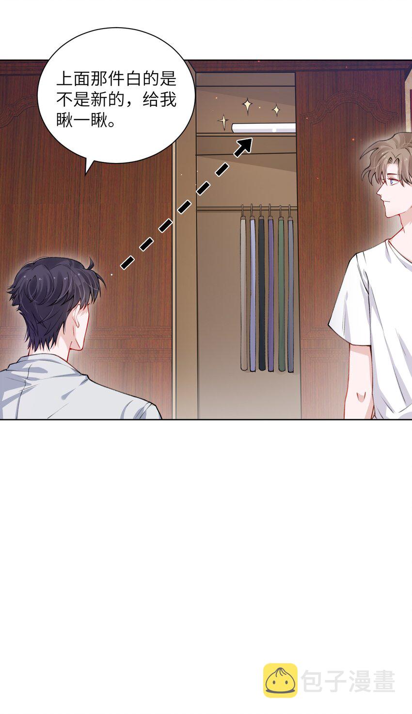 025 身材还挺好！10
