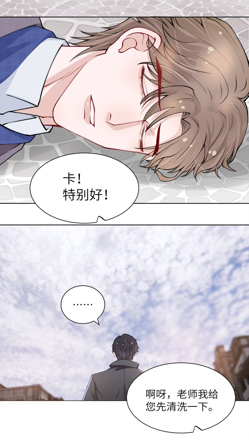 018 大男人好这口？26