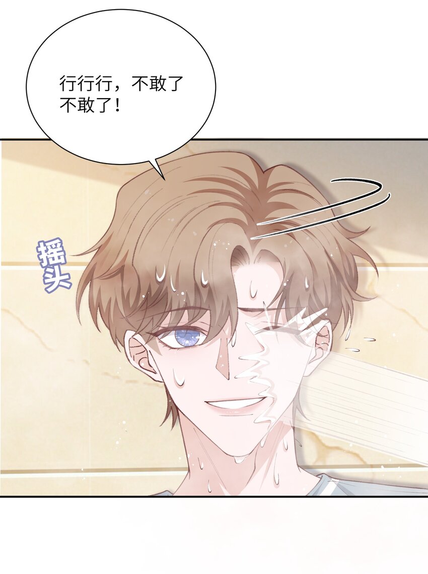 063 老男人很敏感啊！24