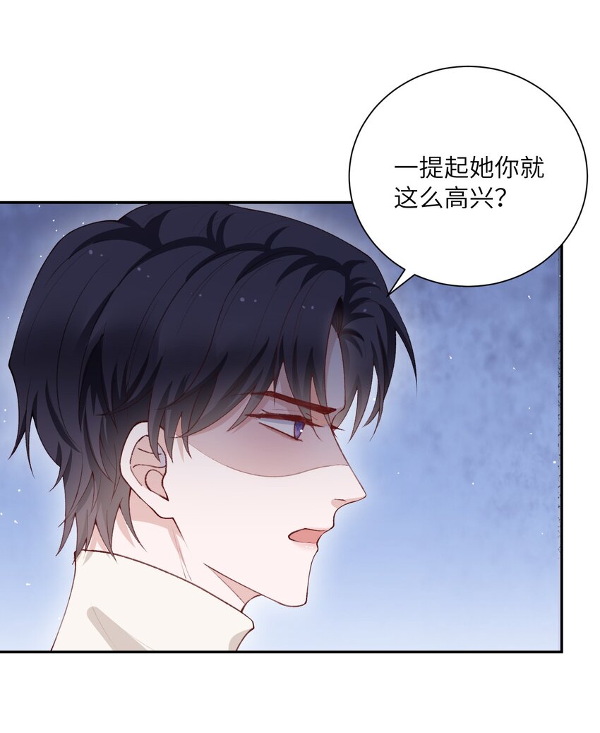062 老男人这是吃醋了？34