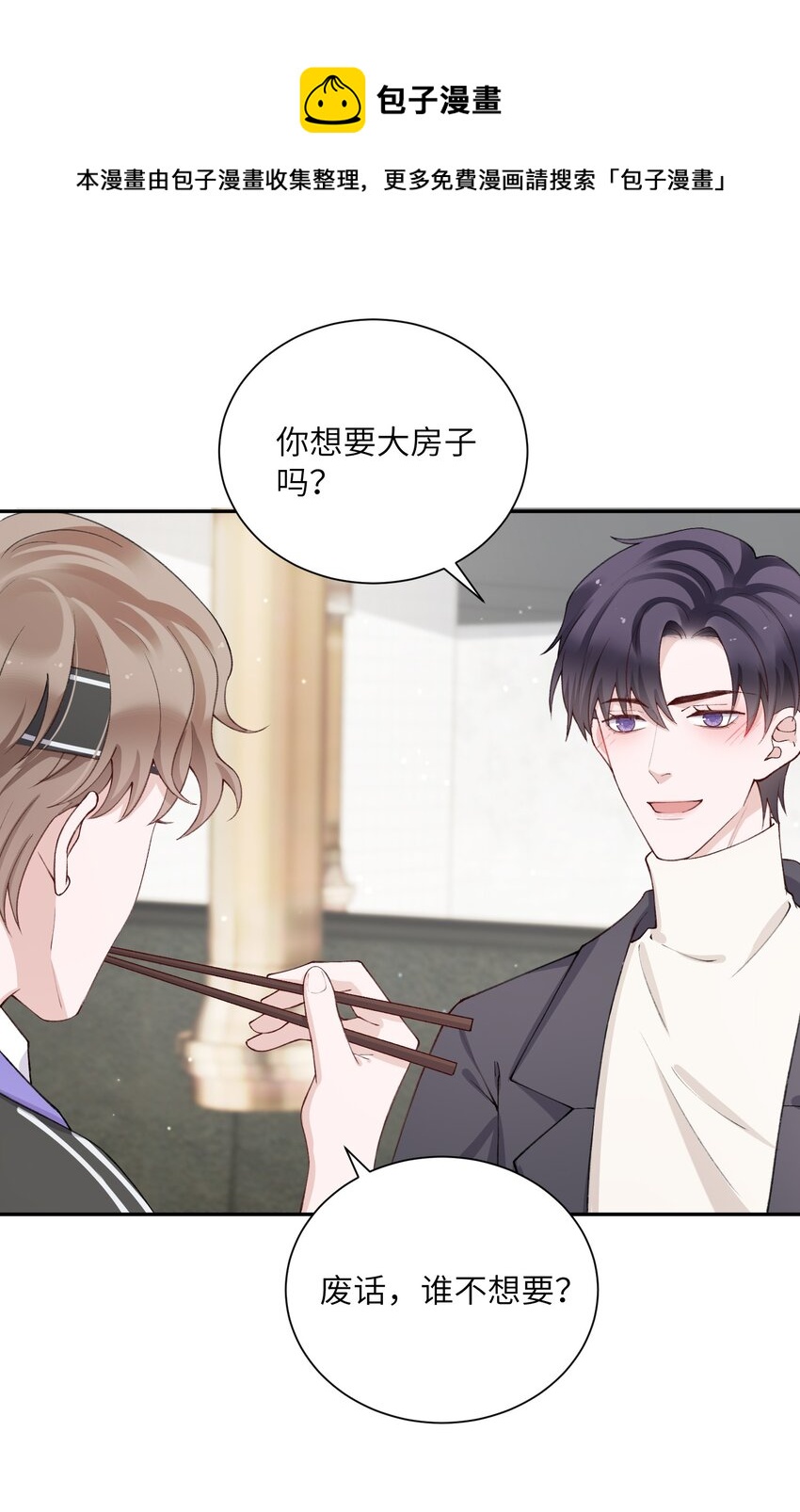 057 尺寸比我大？这不科学！20