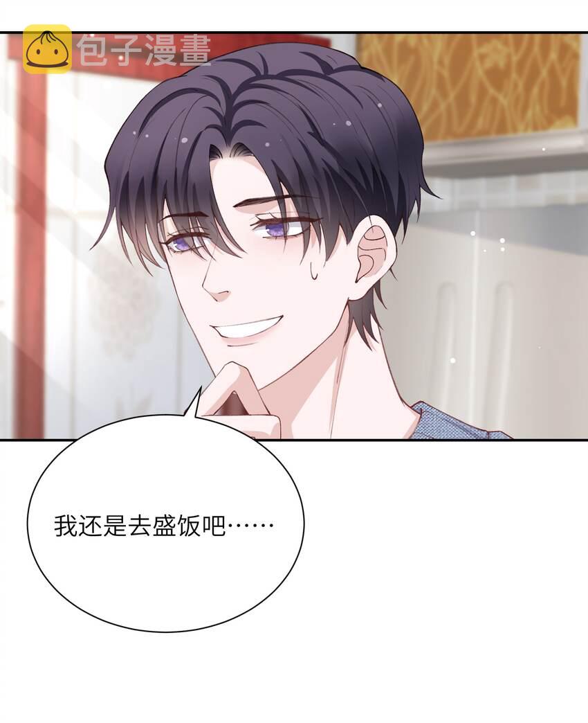067 这麽馋我呢？26