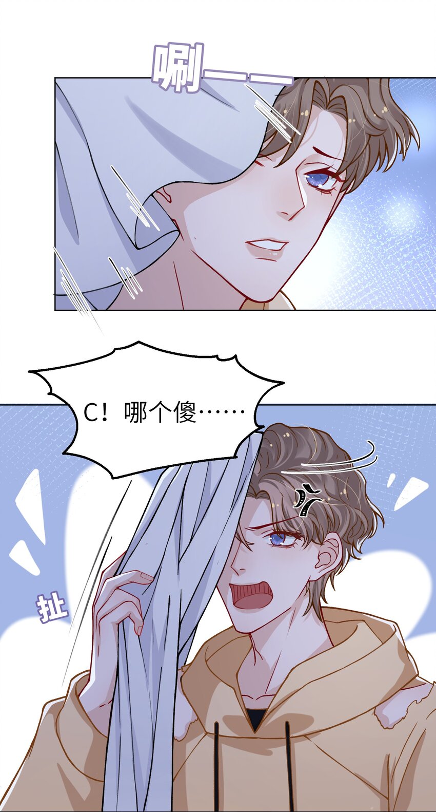 016 这就开始关心上了？25