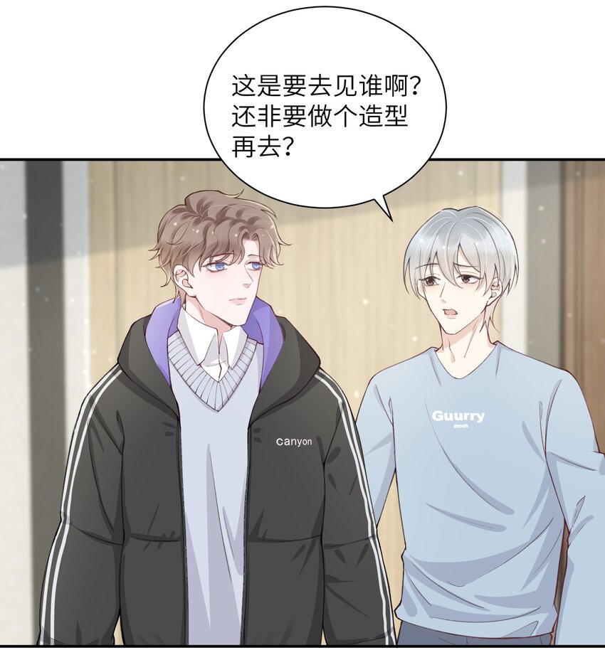 054 好久不见，我回来了！21