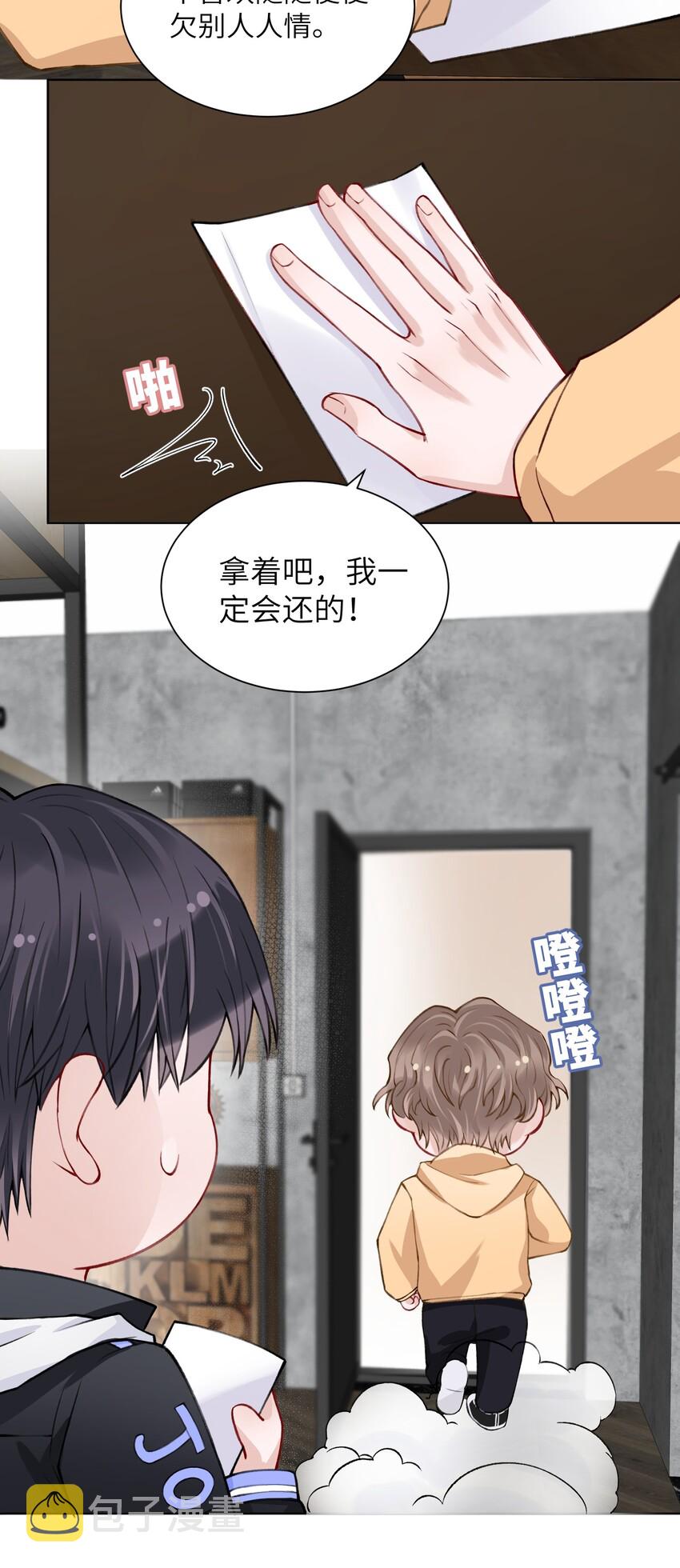 018 大男人好这口？18