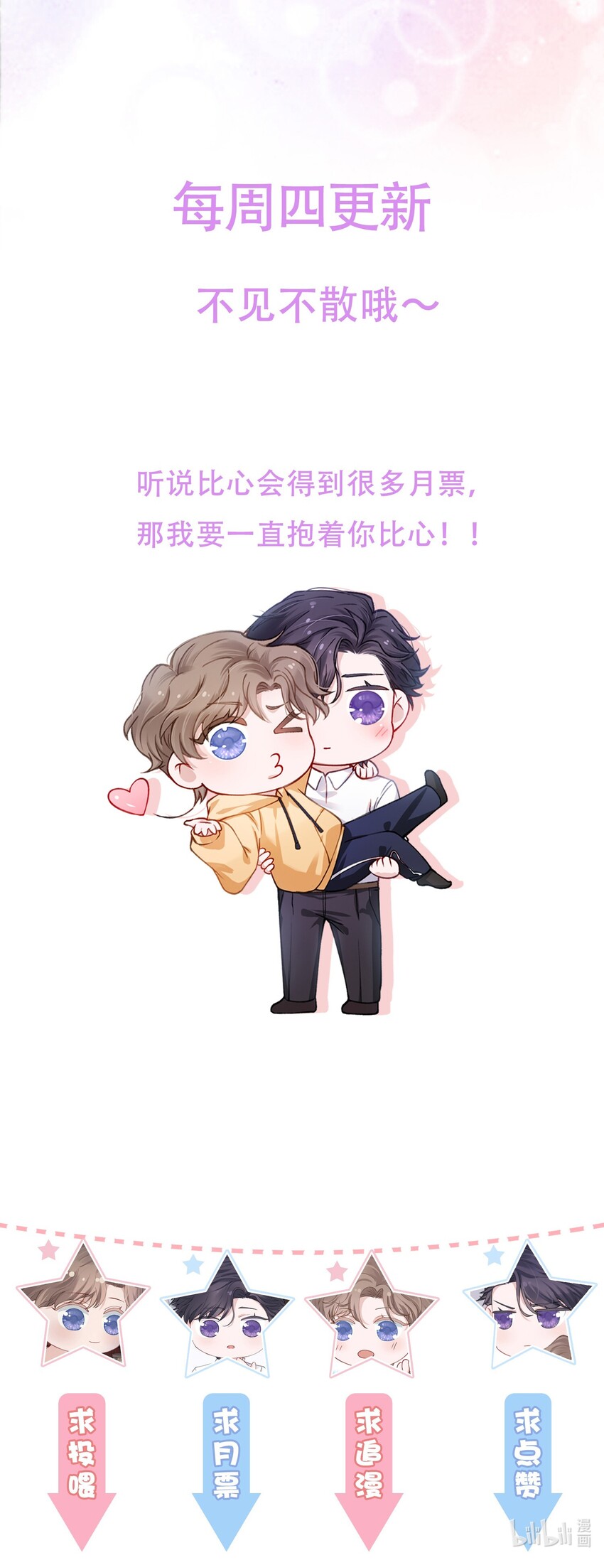 005 你去当裸替啦？33