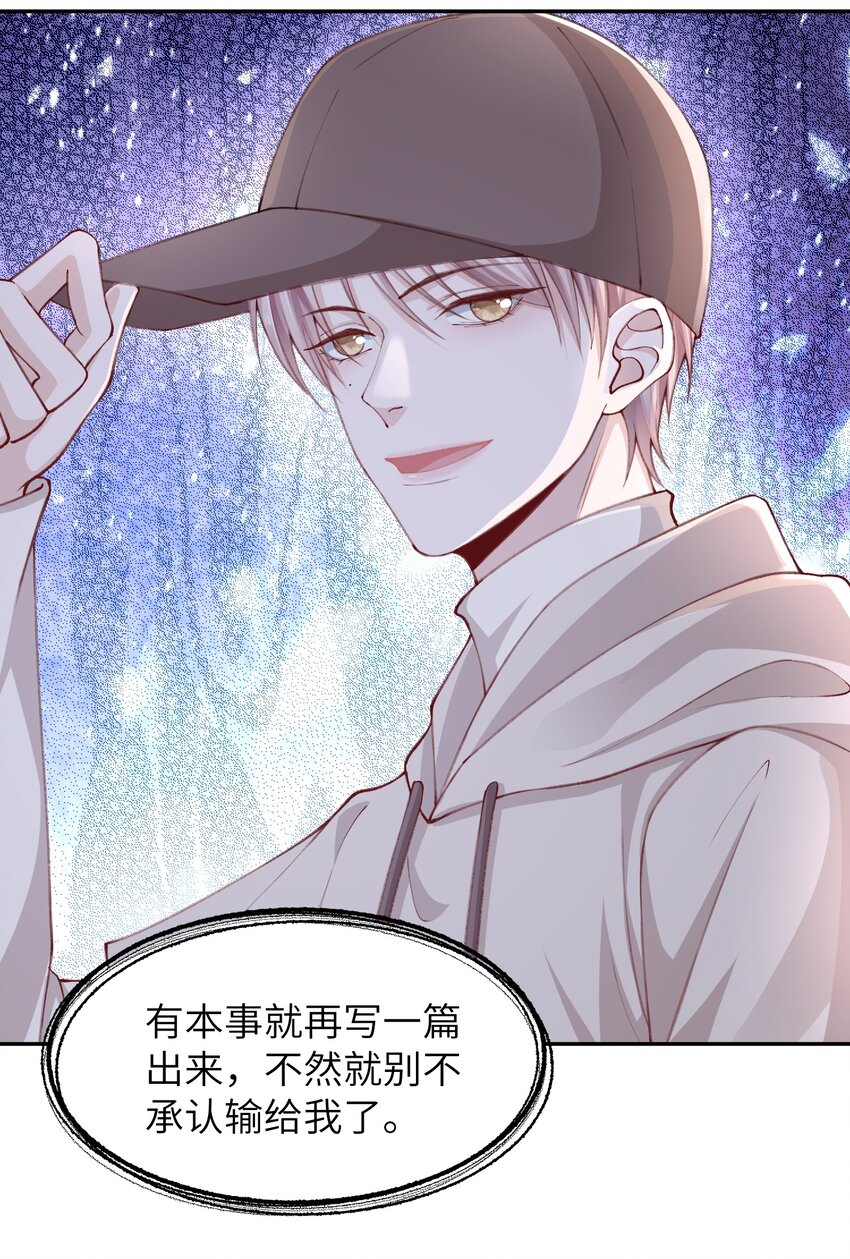 075 老男人太会了！击中心巴27