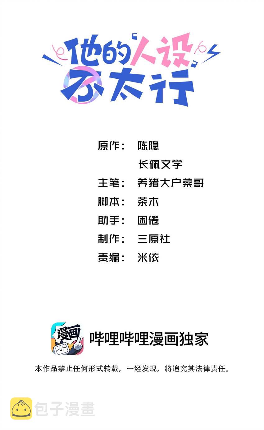 067 这麽馋我呢？1