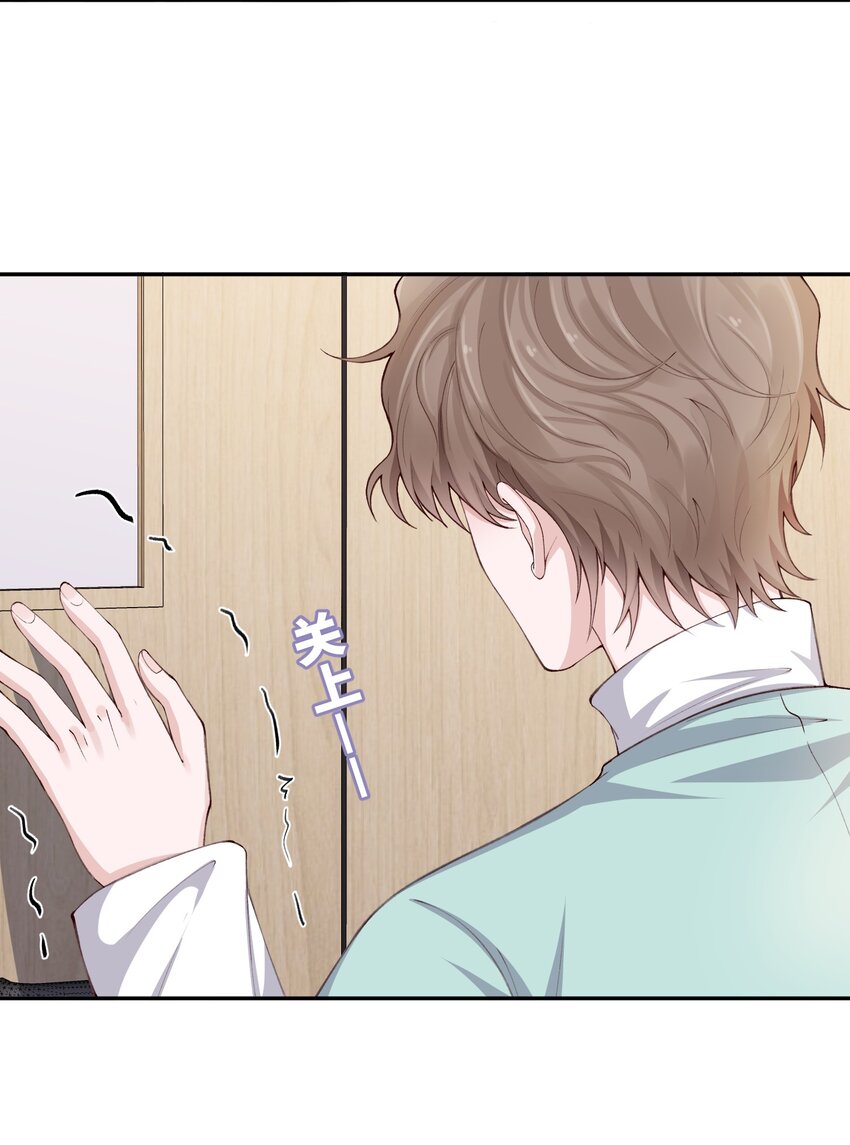 073 怎麽不脱了？36