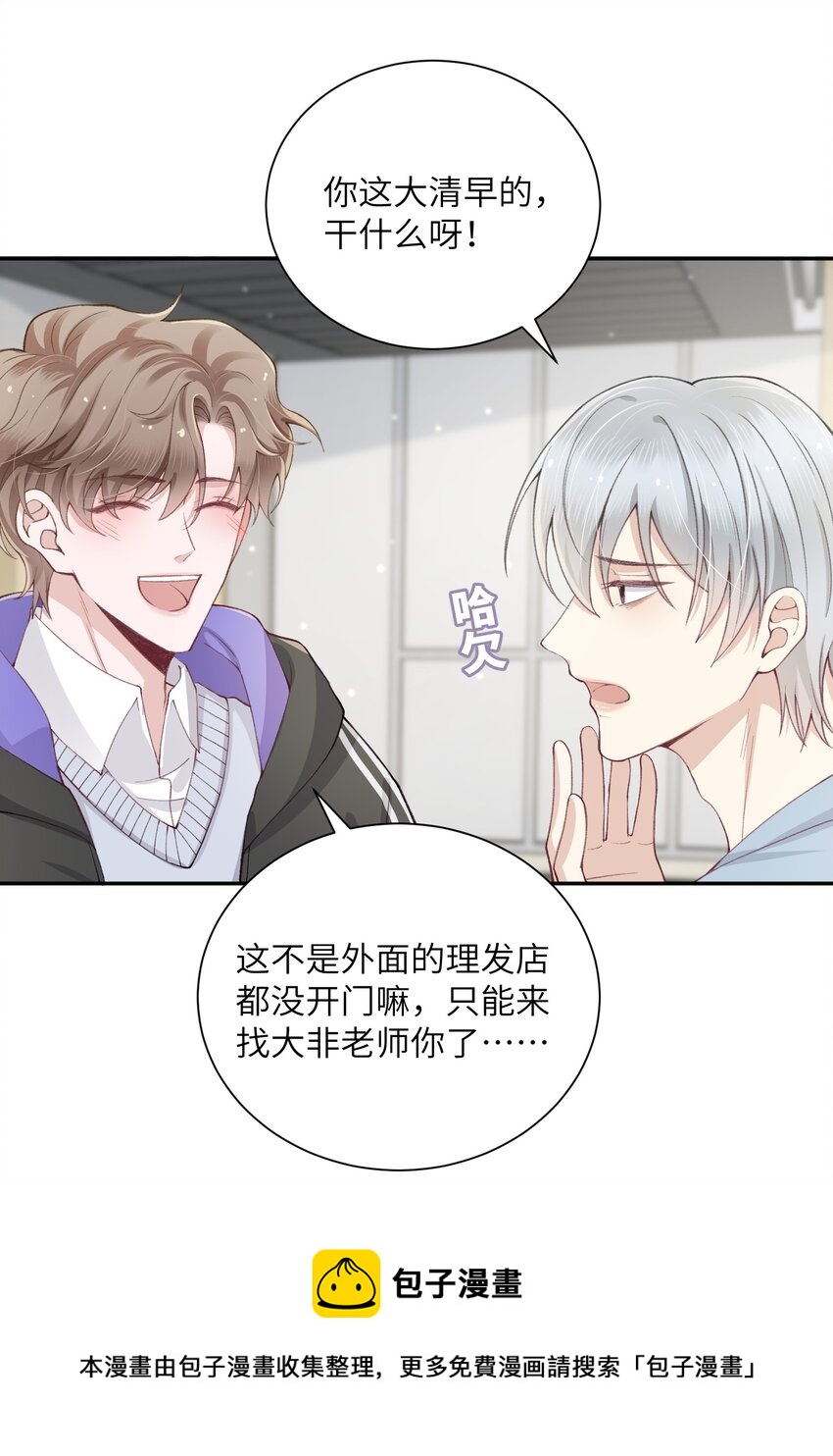 054 好久不见，我回来了！20