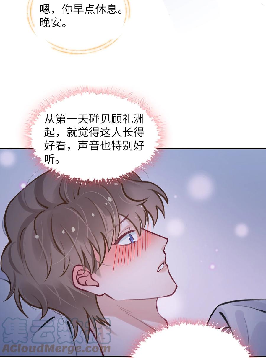 043 晚上能去你那挤一挤吗？14