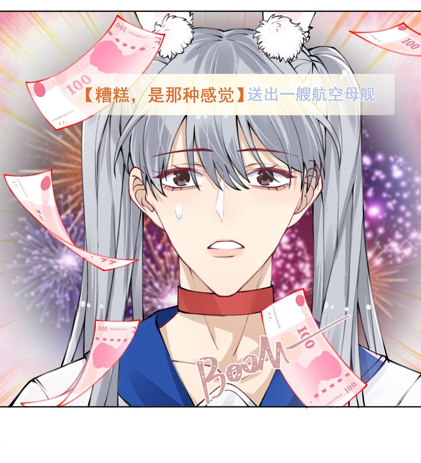 027 什麽臭毛病，一直靠过来17