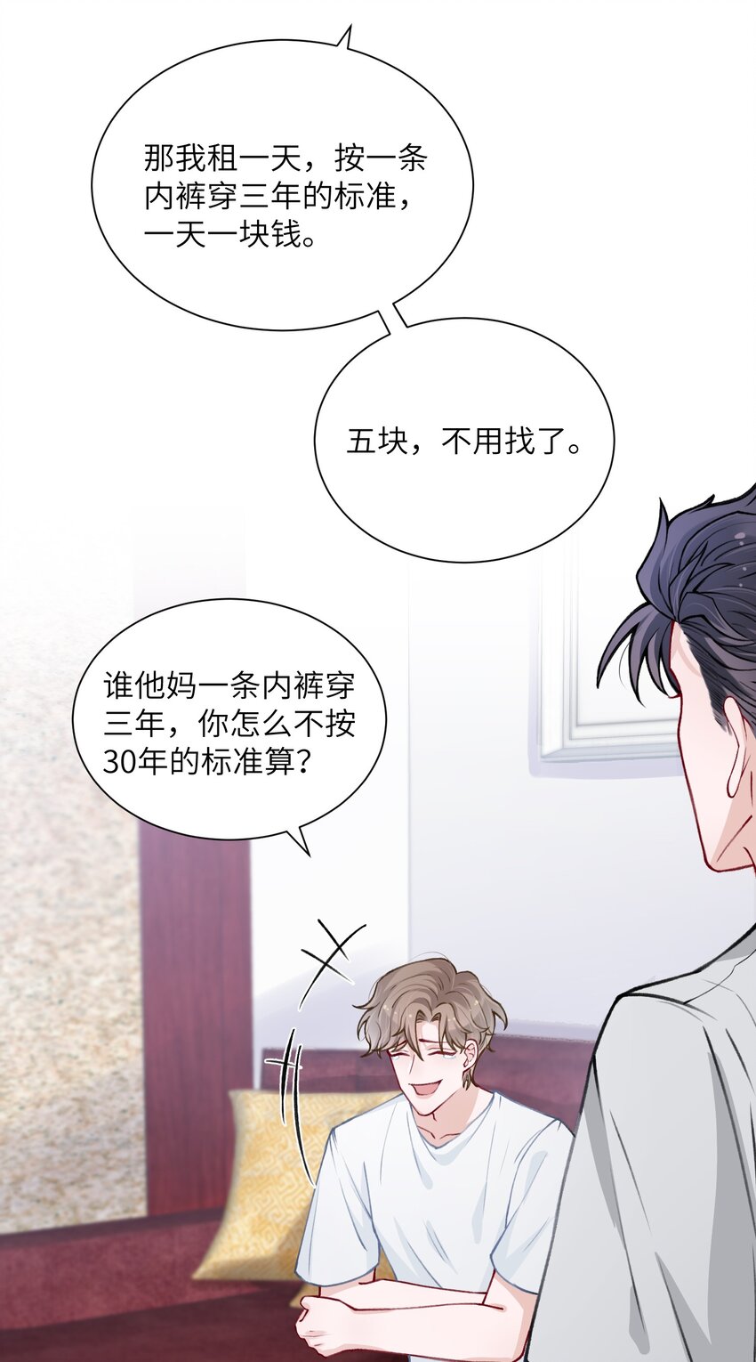 024 太持久了！38