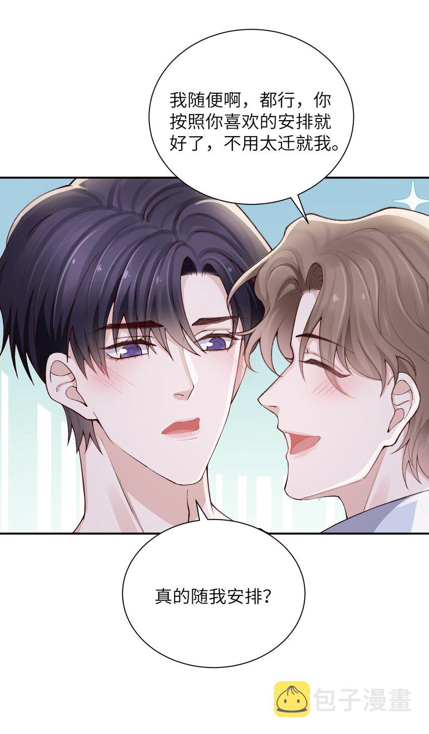 070 老流氓！40