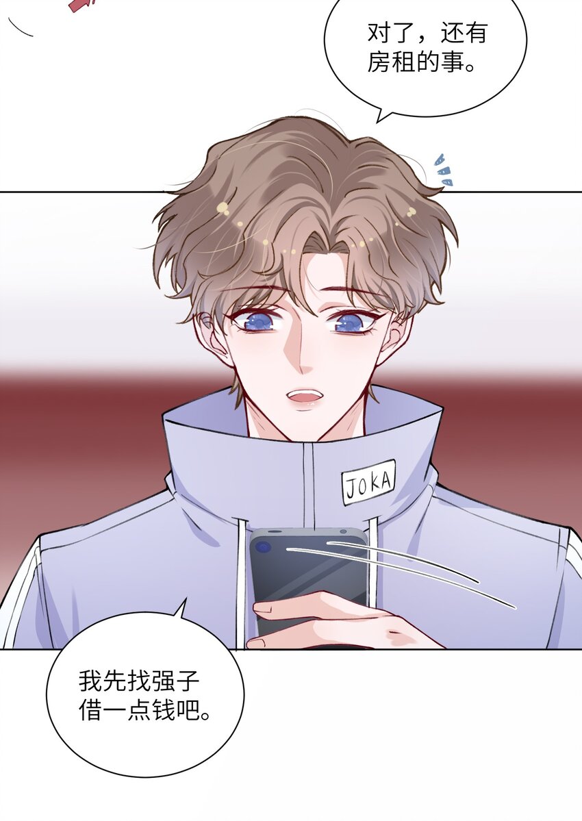 023 咱们得阴阳调和！12