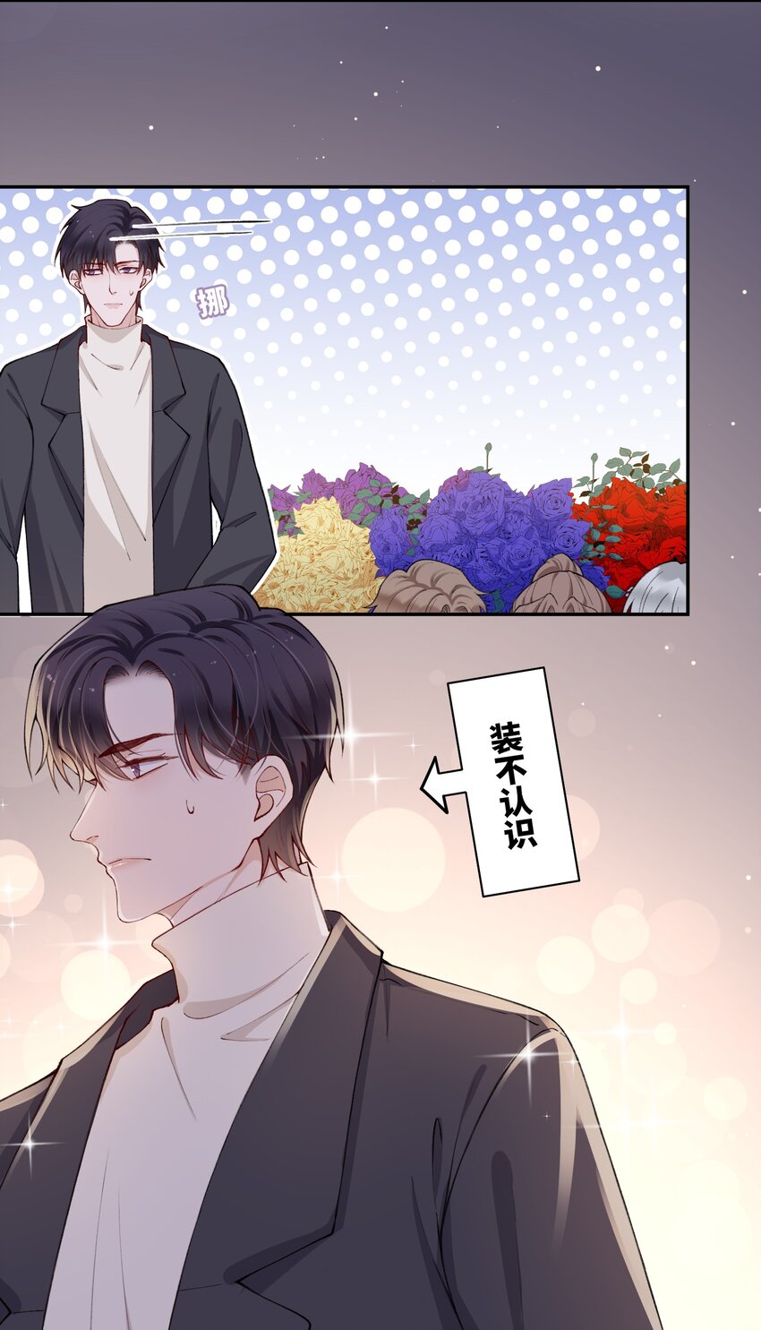 059 你就帮帮我嘛！13