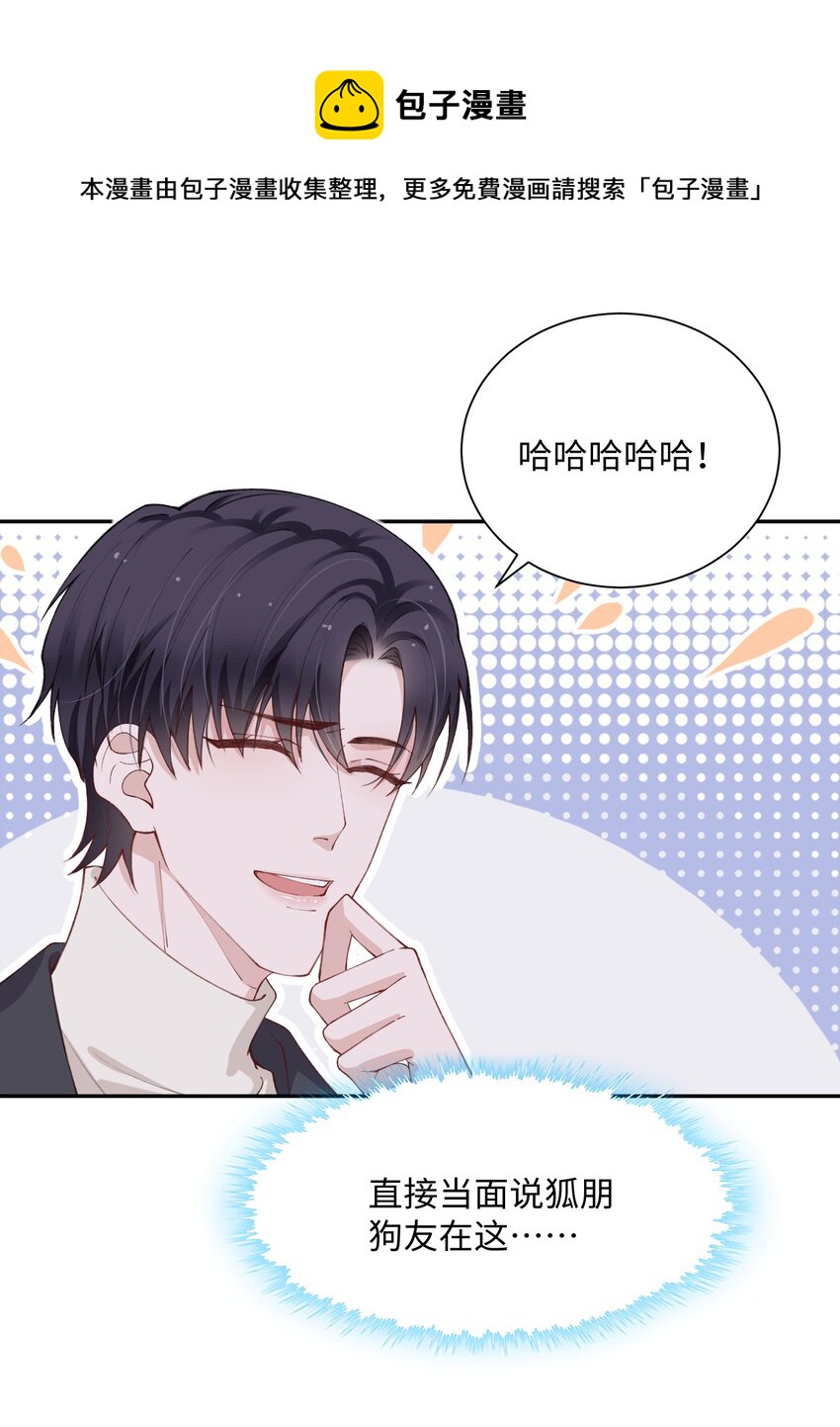 059 你就帮帮我嘛！20