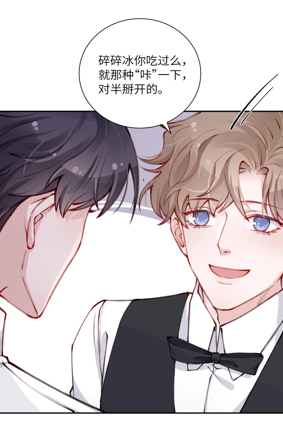 033 子非鱼，焉知鱼之乐23