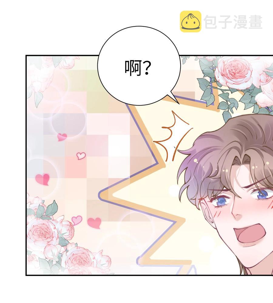 038 你该不会有什麽难言之隐吧？40
