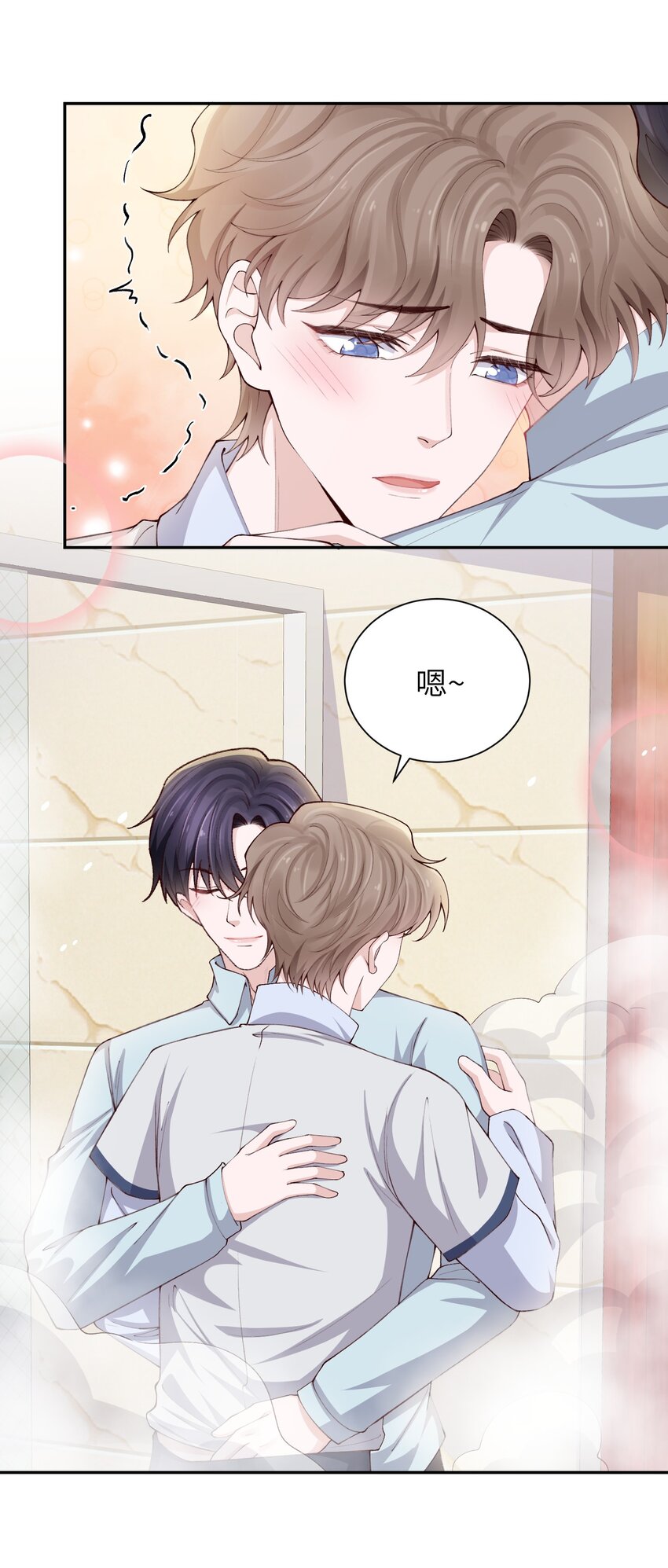 073 怎麽不脱了？15