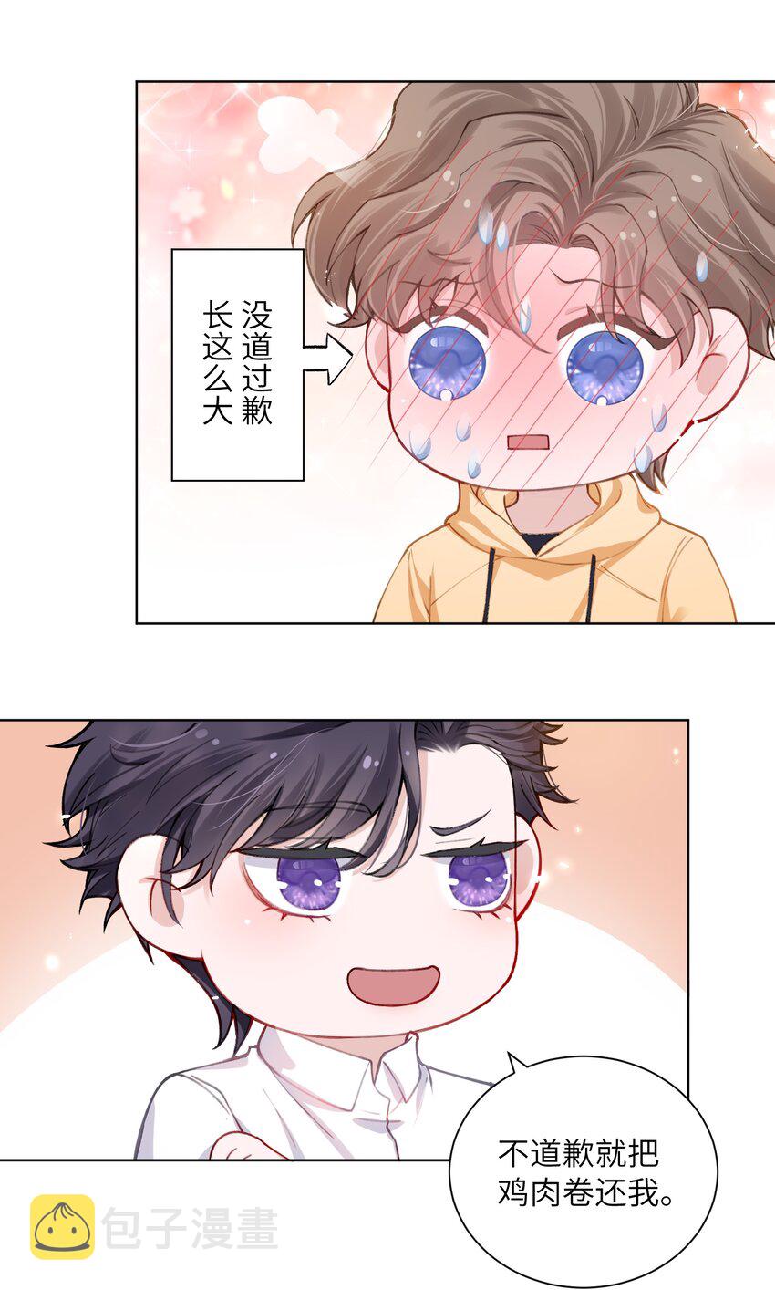 011 你肾虚吗？13