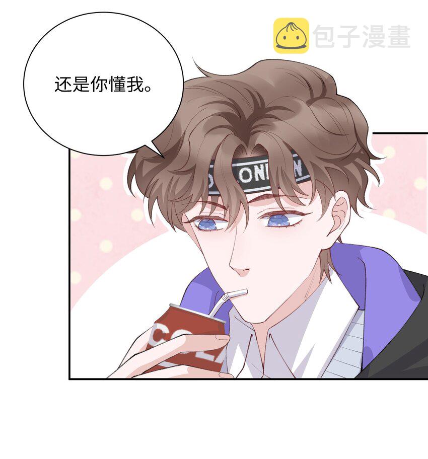 060 小朋友真好哄！3