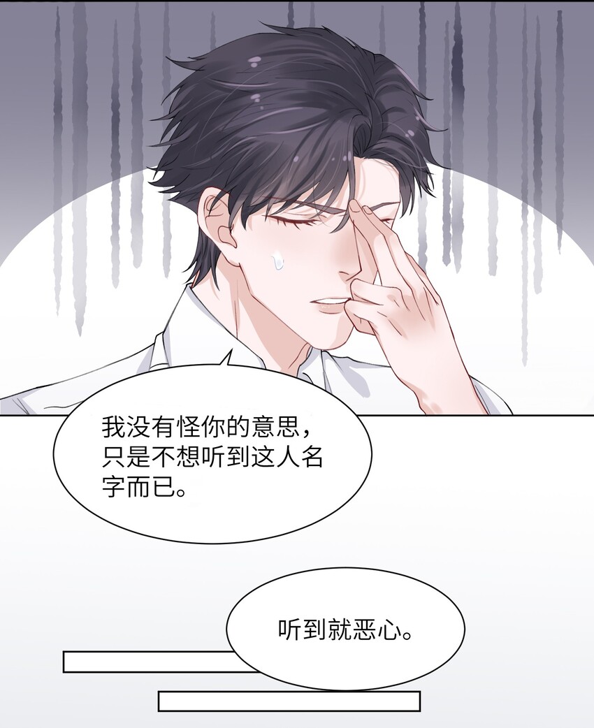 006 不是冤家不聚头26