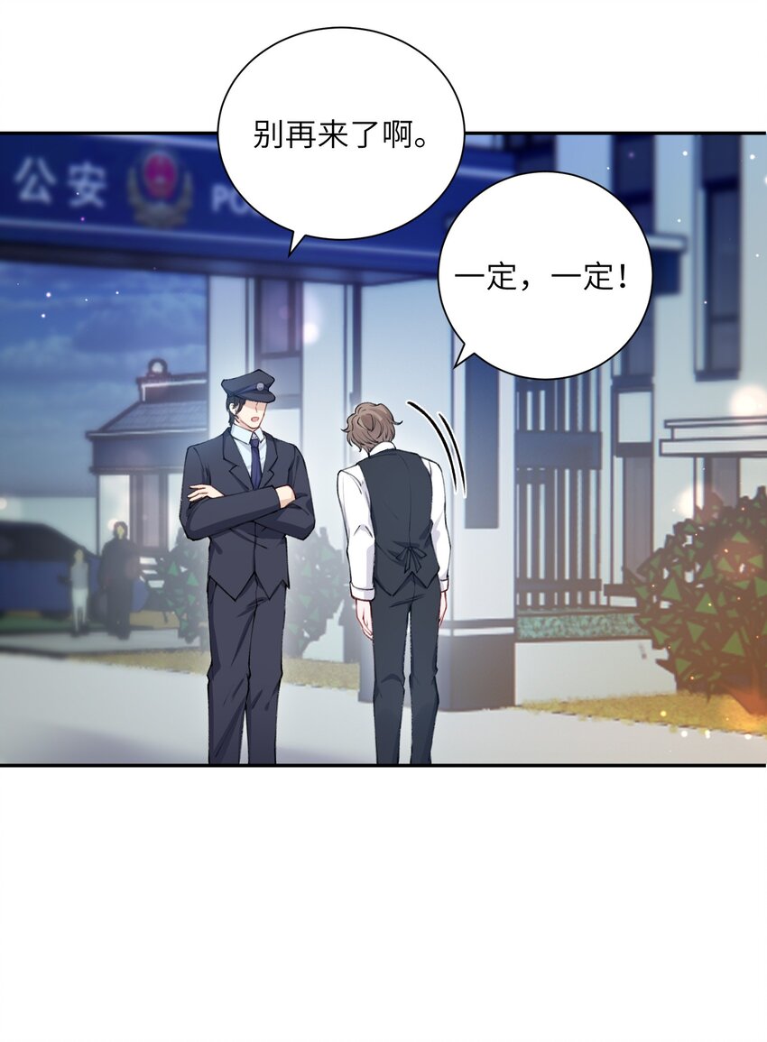 031 我找我儿子！28