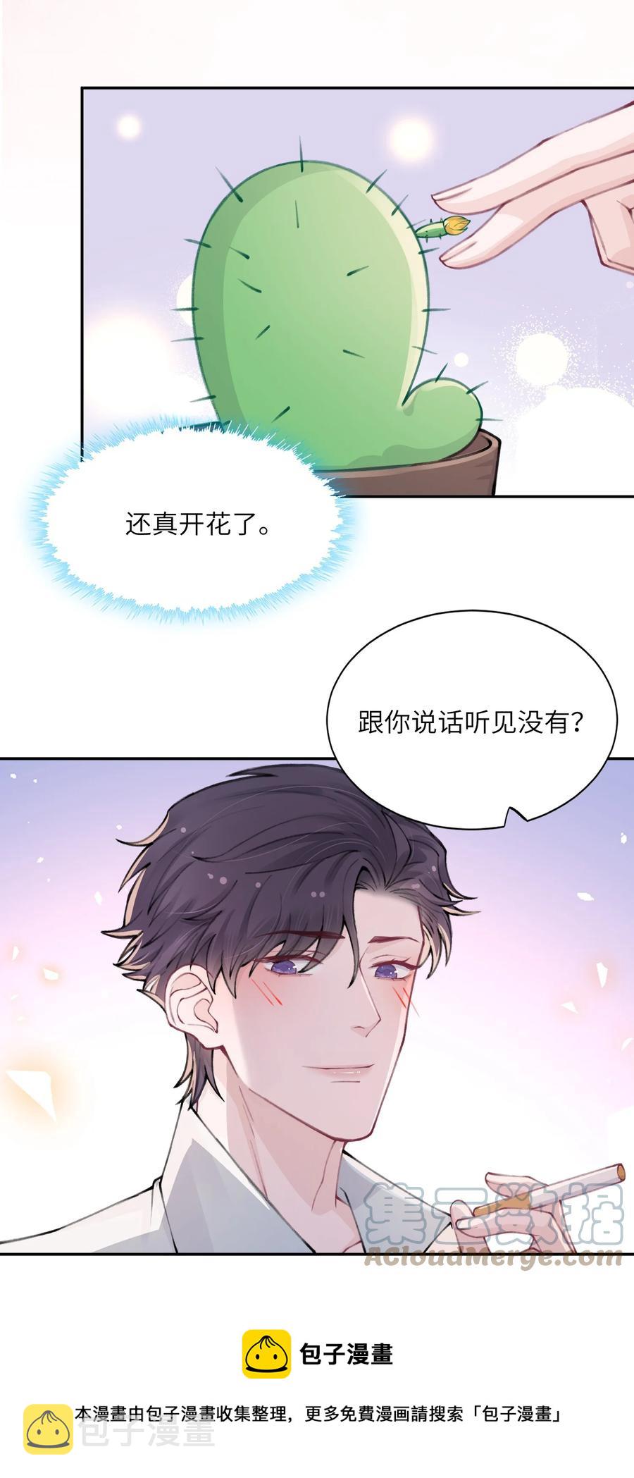 048 一老一小都没救了8