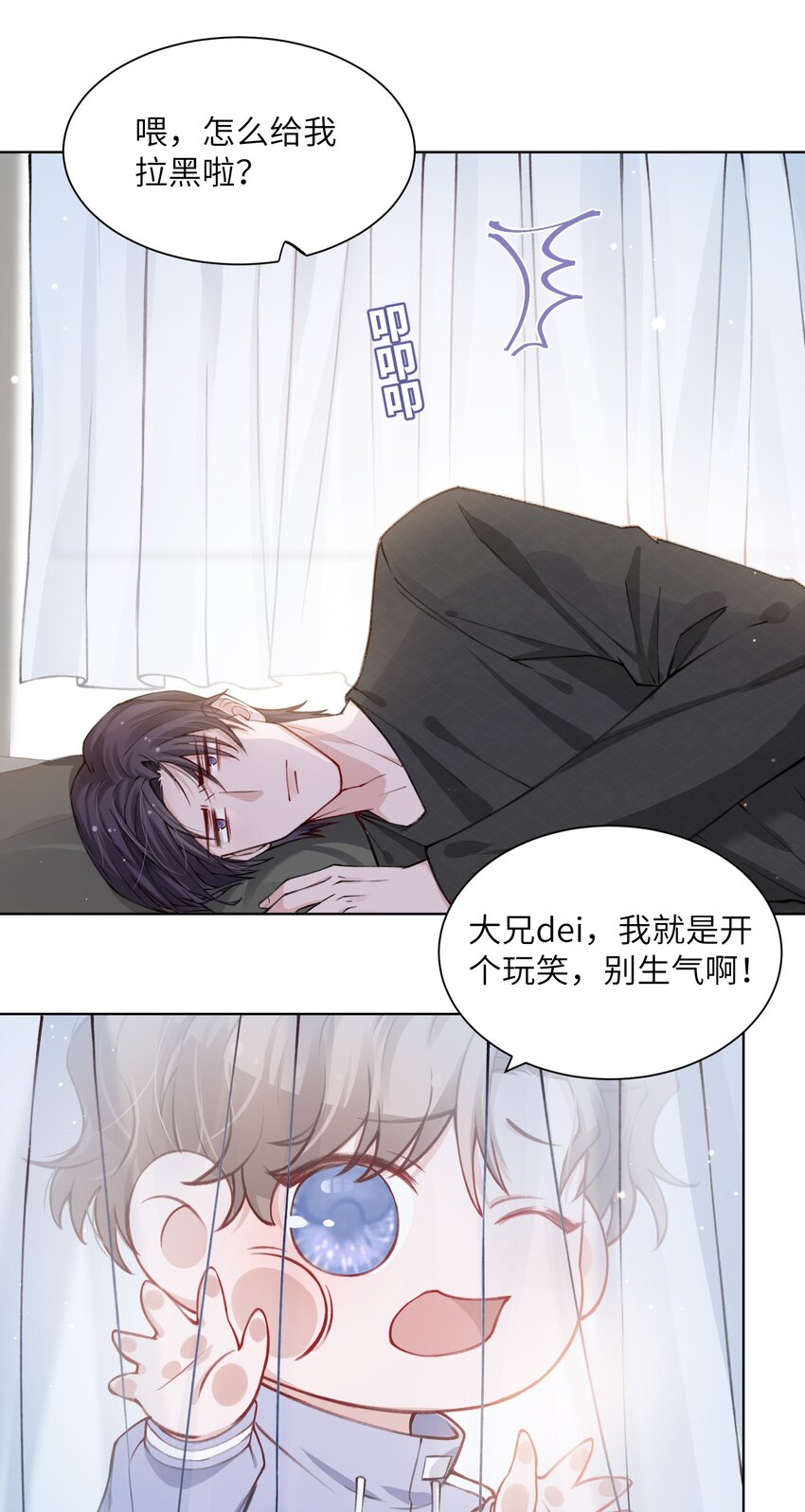 021 我是躺着也能赚钱的有钱人10