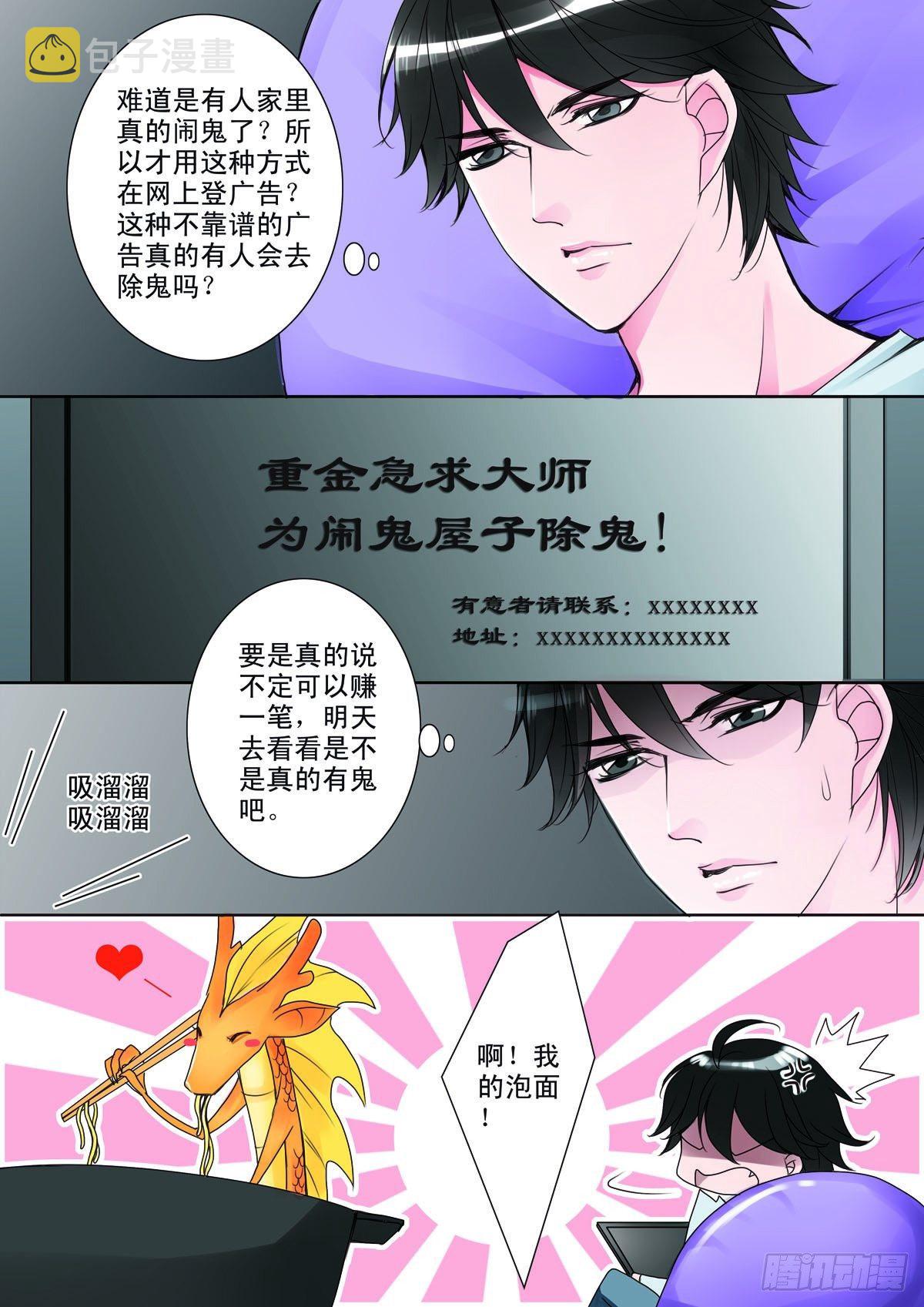 第十二话4
