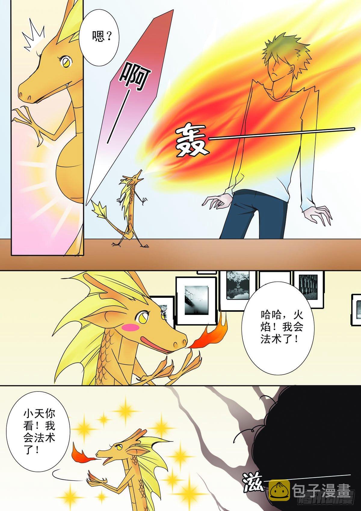 第十二话0
