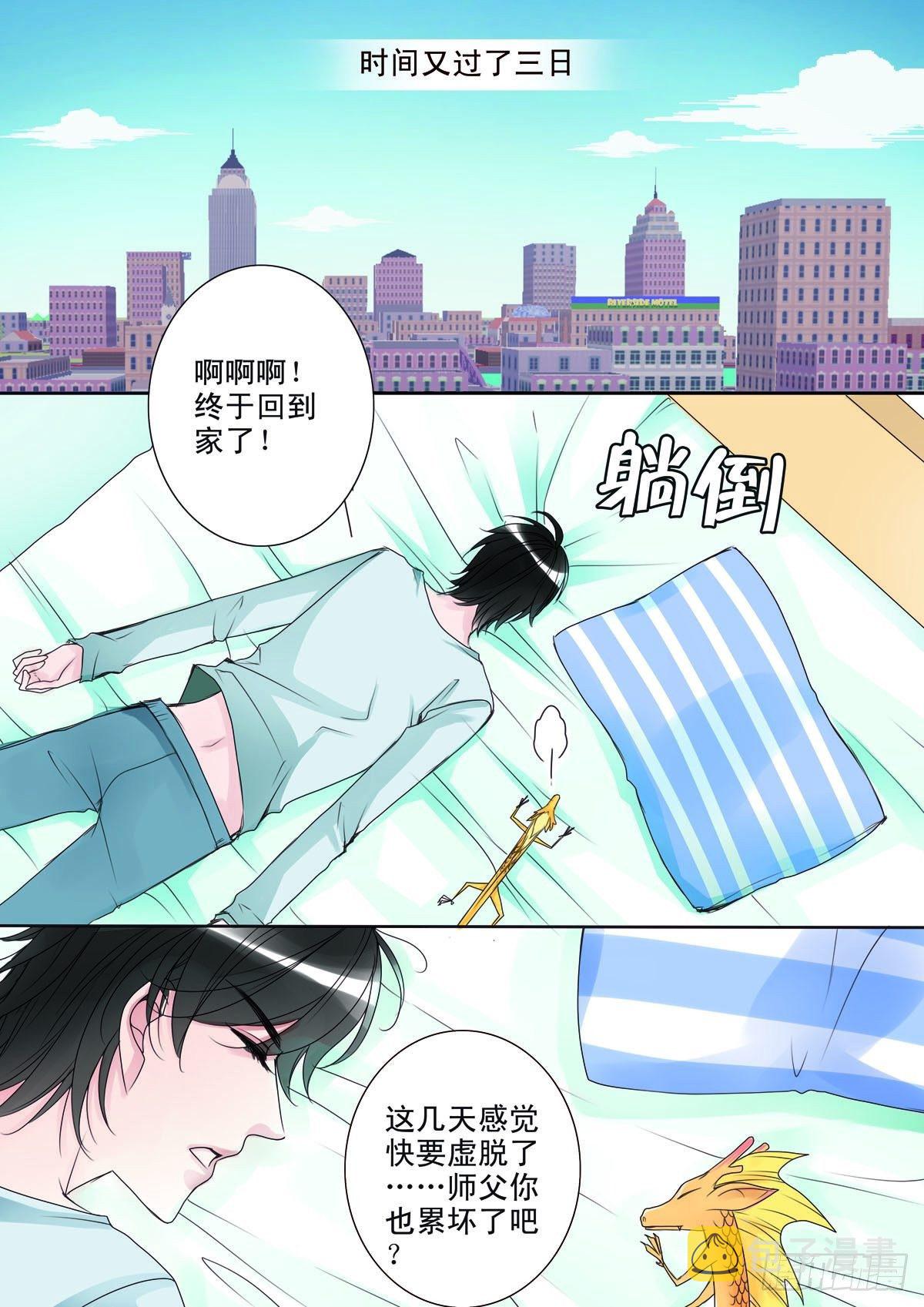 第十话4