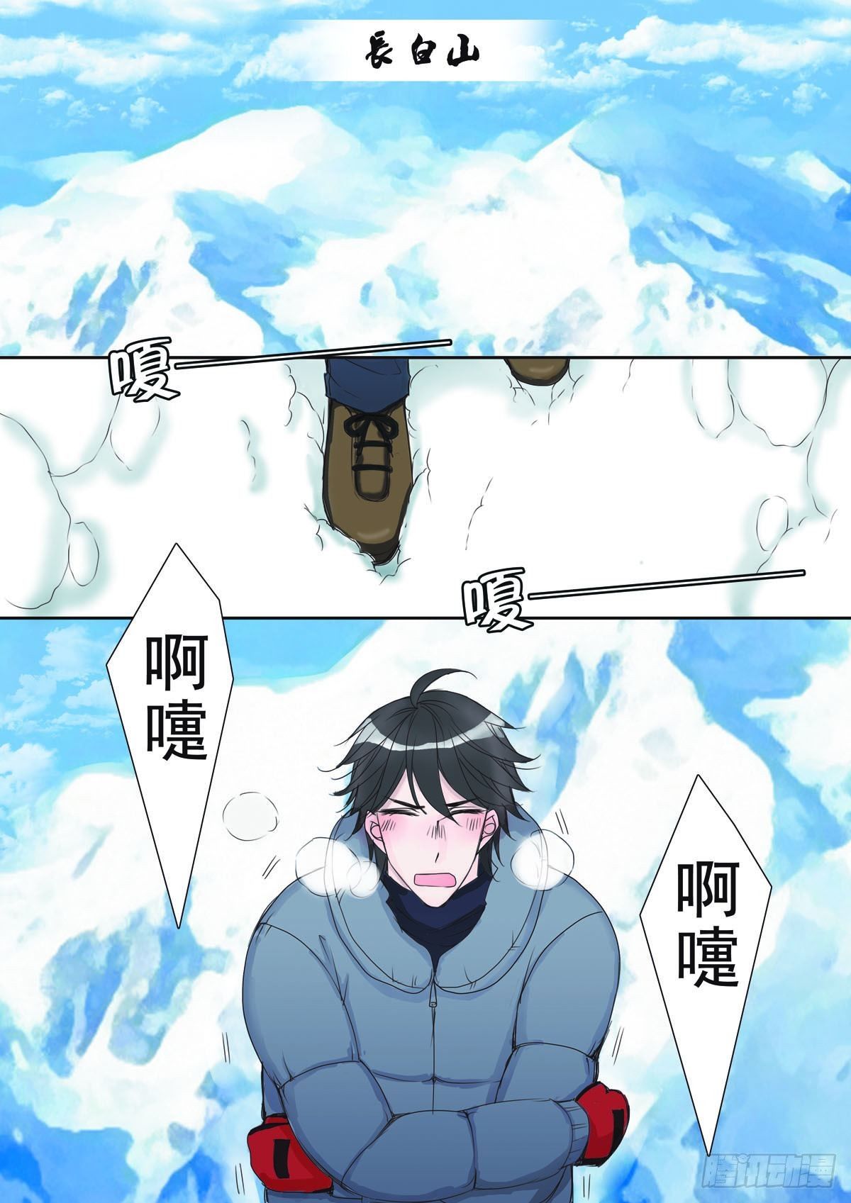 第七话1