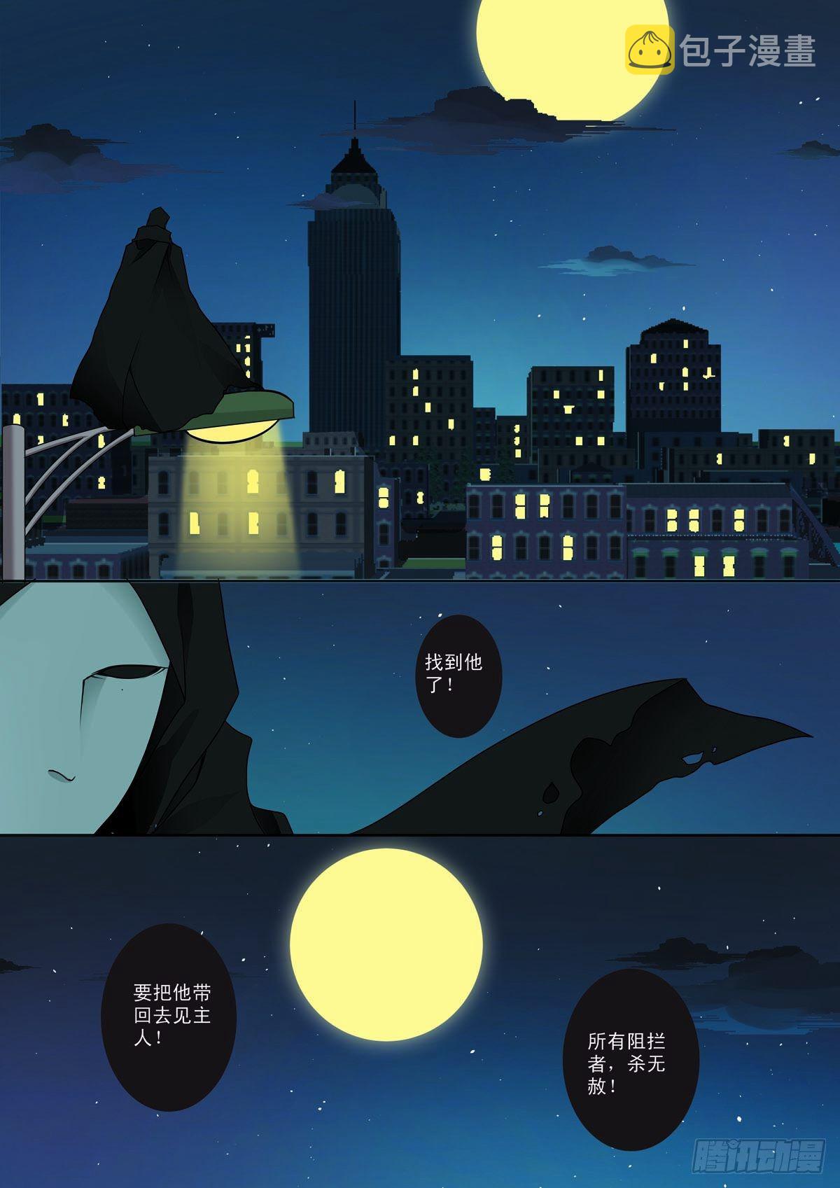 第二话1