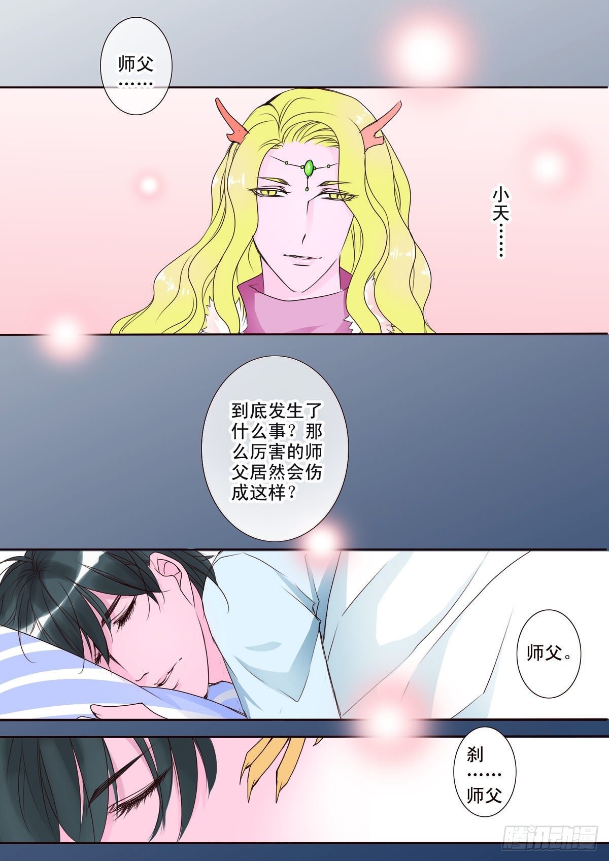 第五话0
