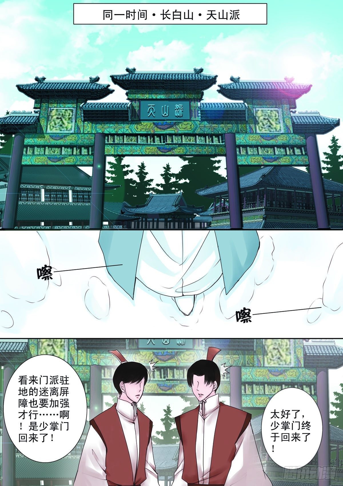 第十话6