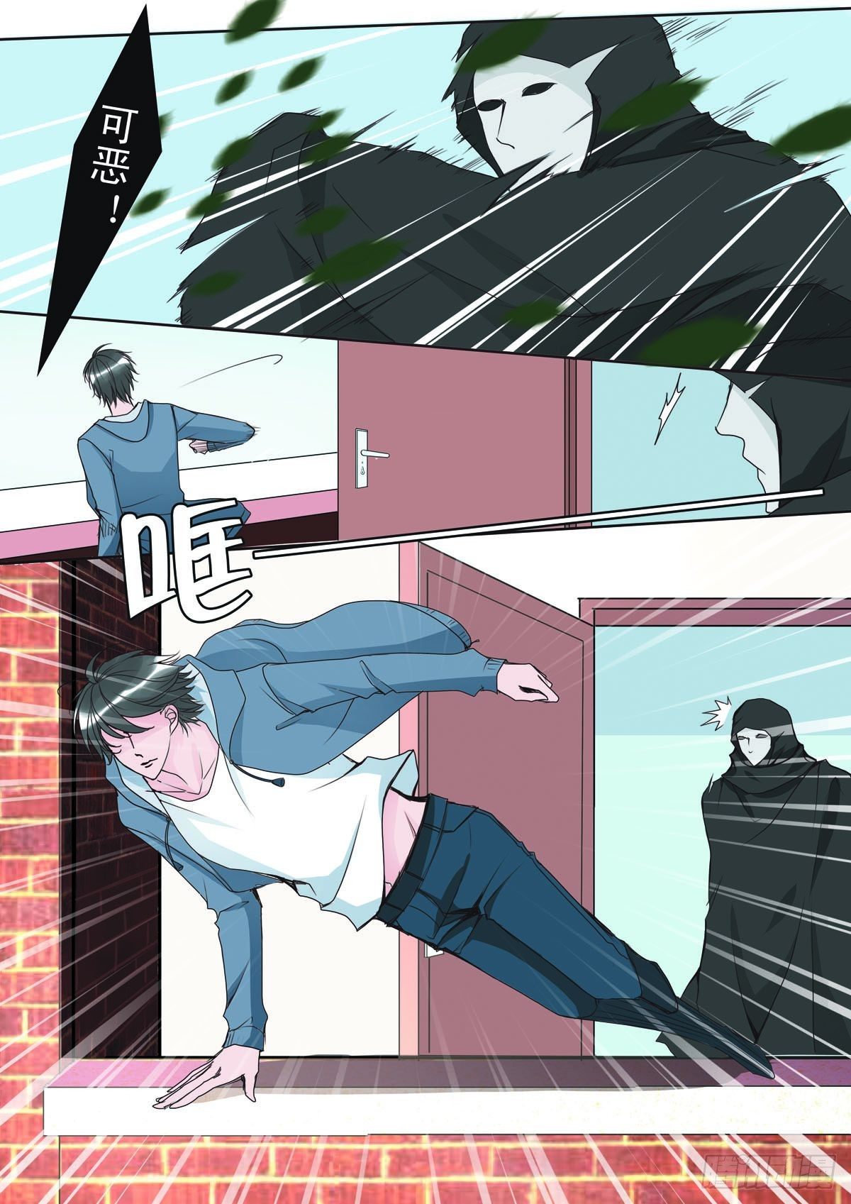 第六话1