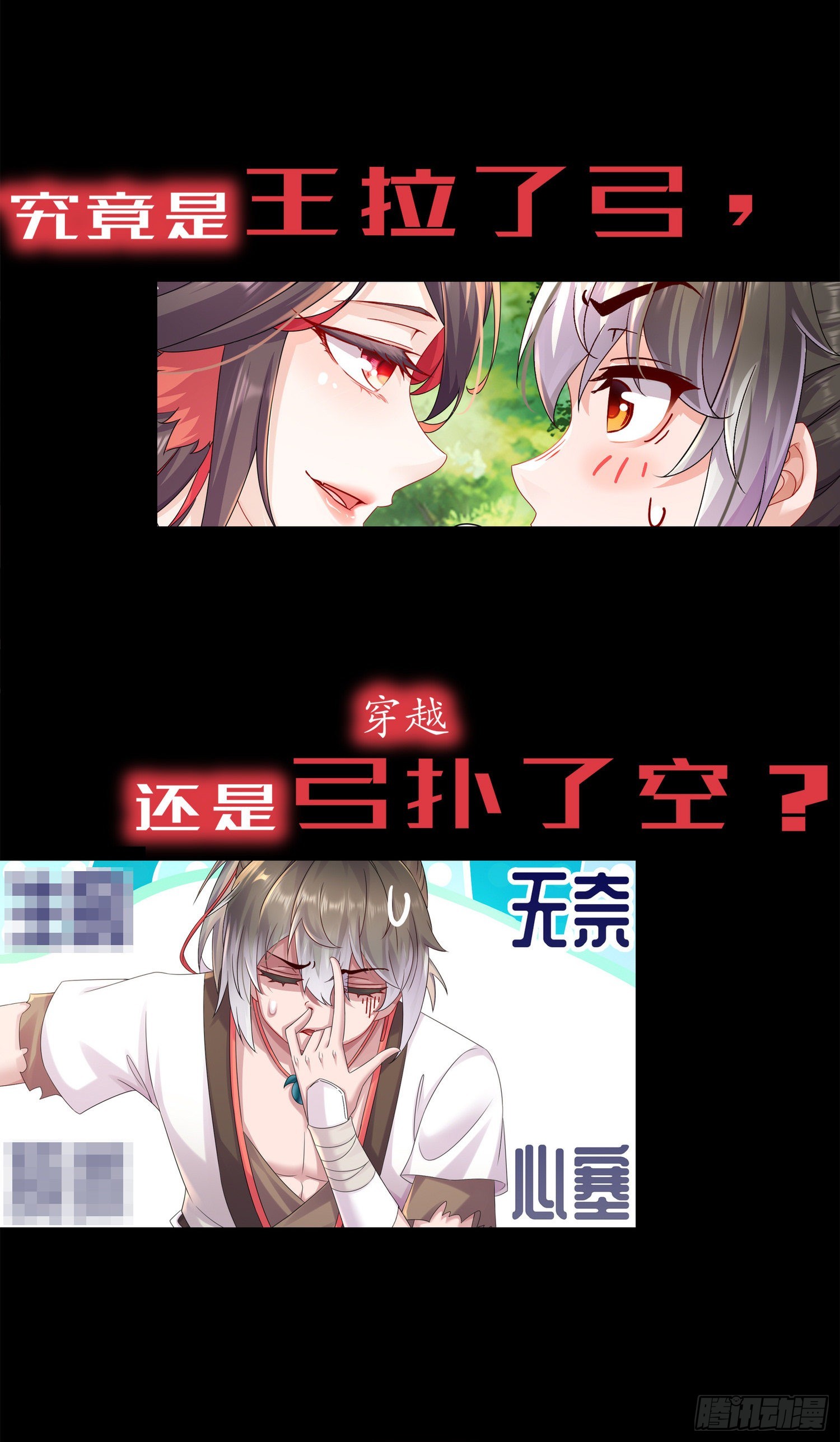 预告大爆料5