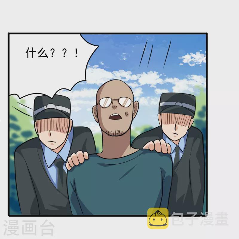 第278话 收网18