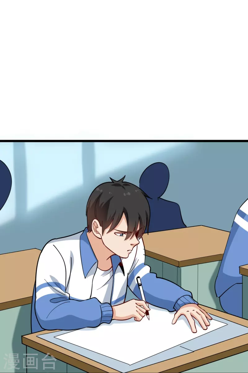 第271话 考场睡觉11