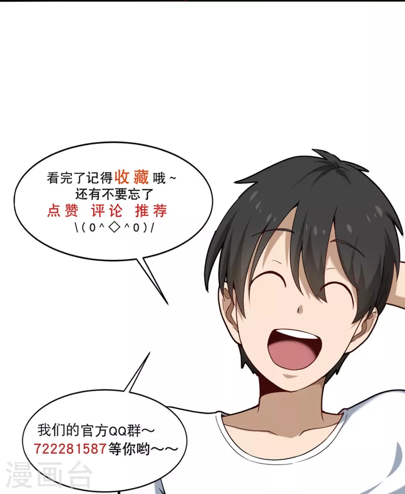 第288话 禁止获取26