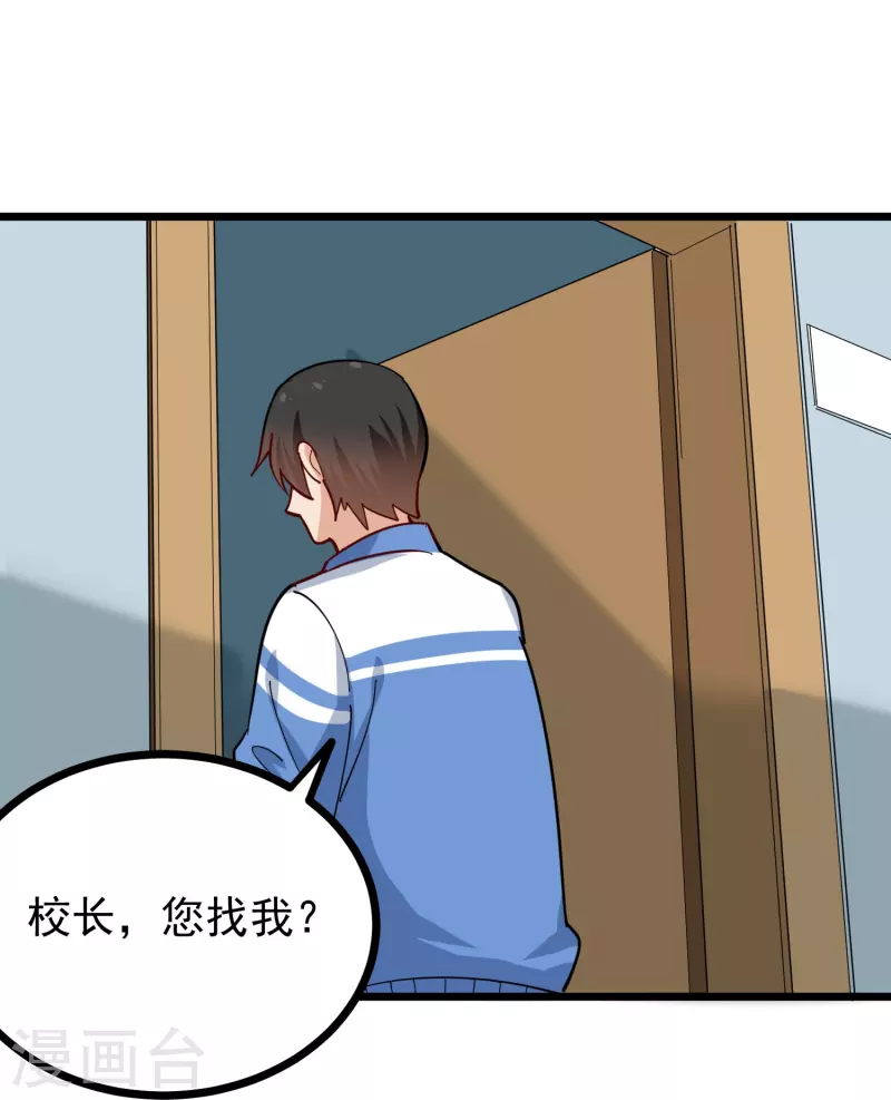 第269话 格局小了8