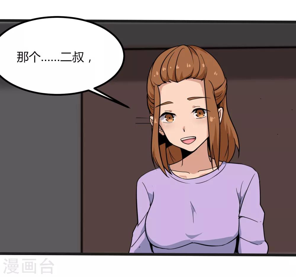第99话 大显神通18