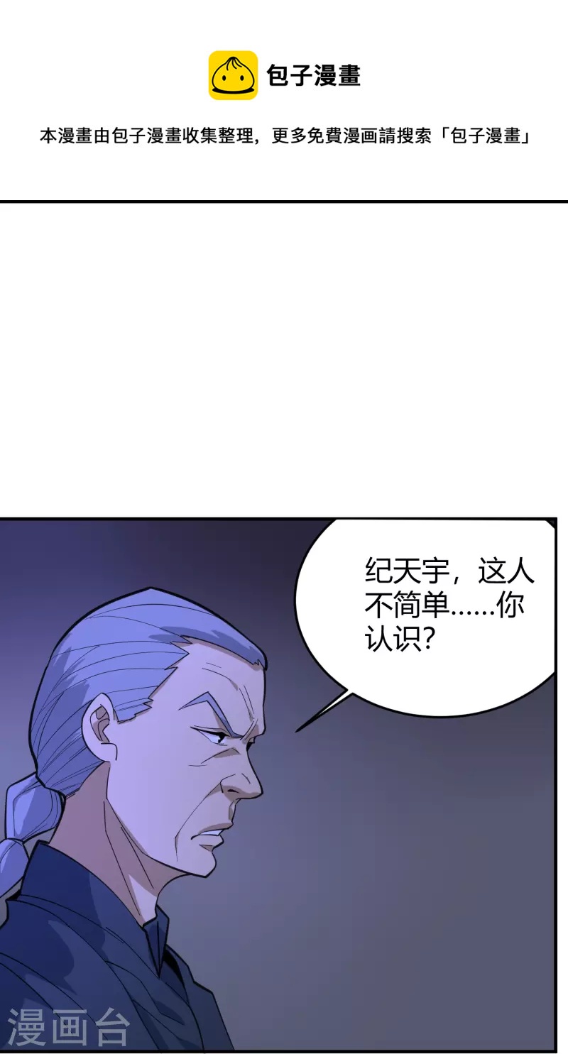 第286话 魔道8