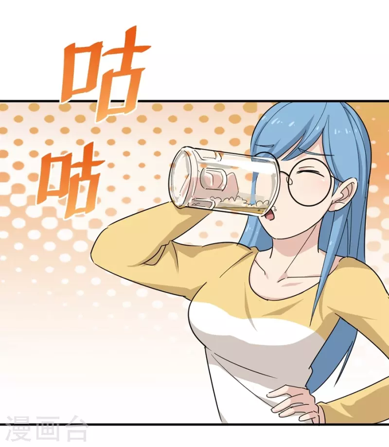 第19话 要姐姐这样的31