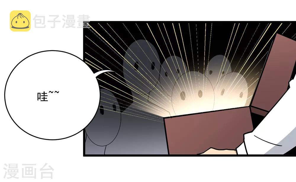 第71话 钧瓷壶3