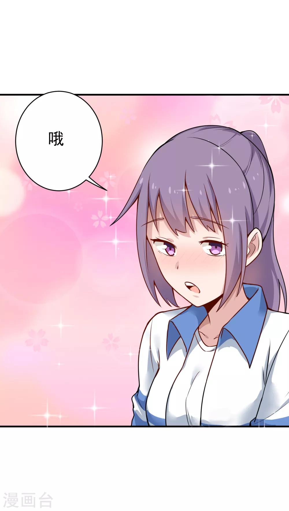 第146话 大快人心12