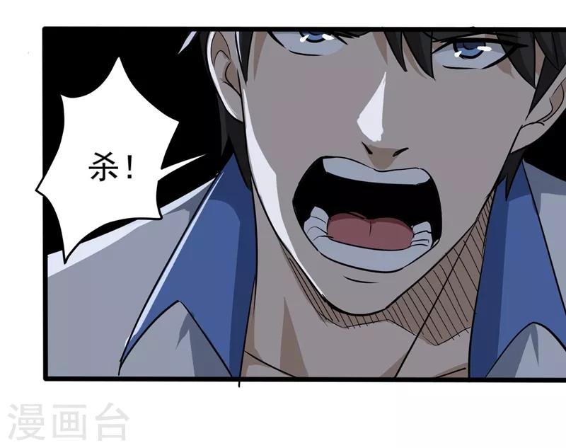 第88话 攻进去21